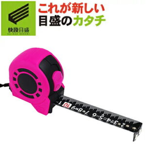 KAIDANロックGuard ブラックテープ LCG-2550BKD テープ幅25mm テープ長5.0m ピンク センチ目盛 新潟精機