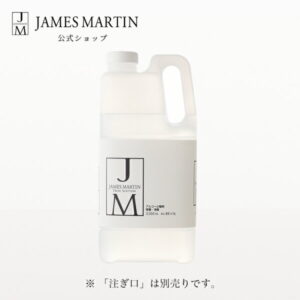 ジェームズマーティン フレッシュサニタイザー詰替用2000ml(注ぎ口別売)30009