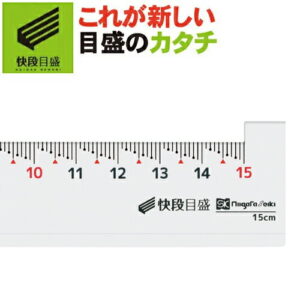 0基点定規 15cm OKJ-15KD新潟精機