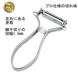 PG-636　プログレード 快速ツマピーラー 野菜 調理器 スライサー ニンジン 大根 きゅうり じゃがいも 切幅1.5mm