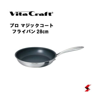 Vita Craft ビタクラフト プロ マジックコートフライパン 28.0cm IH対応 ガス対応 業務用 プロ Proシリーズ プロ仕様 調理器具 キッチン 使いやすい 焼く 炒める 焦げ付きにくい 新生活 新築祝い 結婚祝い 母の日 父の日 敬老の日 ギフト プレゼント 4973673100116