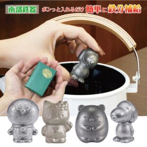 ＼カンタン鉄分補給／ 鉄分補給 南部鉄器 鉄玉 キャラクター クリスマス 無料包装 池永鉄工 鉄分 貧血 健康 日本製 アウトドア キャンプ 贅沢 お茶 漬物 煮豆 妊婦 ハローキティ ドラえもん すみっコぐらし スヌーピー