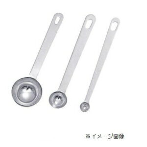 SW　18-8　極厚　計量スプーン　1/2スプーン（0.5cc）【品番:4911-0030】JAN:4562171640578