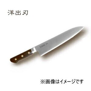 正本　最高級炭素鋼・紫丹柄ツバ付　洋出刃（両刃）210mm【品番:CT5321】JAN:4562208174809