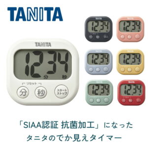 タニタ 抗菌でか見えタイマー TD-429
