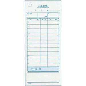【お取り寄せ】EBM 単式 会計伝票 K406 100枚つづり・20冊入 伝票クリップ 店舗 厨房 キッチン テーブル