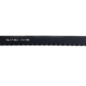 新潟精機 ジグソーブレード 鉄工パイプ用 No.17-M24LL