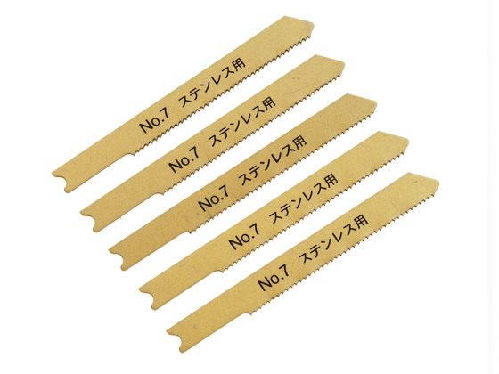 新潟精機 ジグソーブレード 5本組 ステンレス用 No.7S-S24 ジグソー 電動工具 油圧工具 作業用品 工具