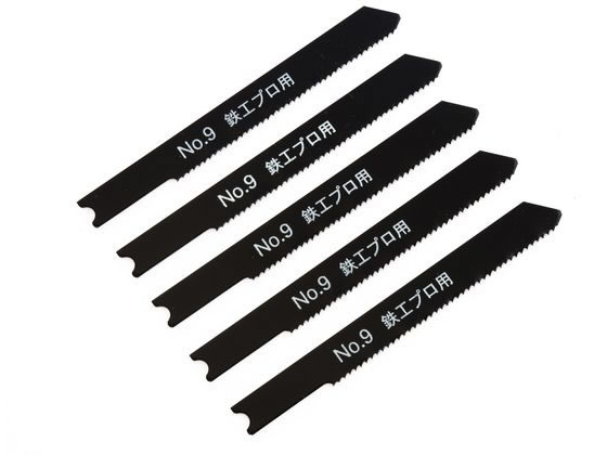 新潟精機 ジグソーブレード 5本組 鉄工用 No.9S-M24P