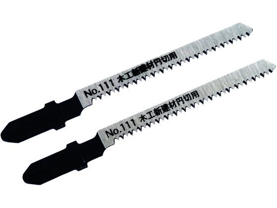 新潟精機 ジグソーブレードB 木工円切 No.111-W12RPT