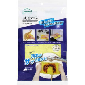 【お取り寄せ】アズマ工業 ふしぎクロス イエロー 雑巾 掃除シート 掃除道具 清掃 清掃