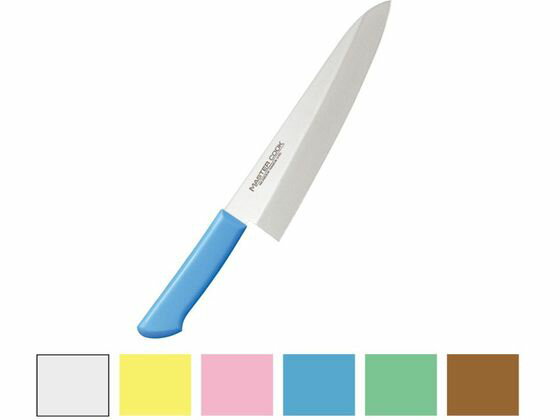 【お取り寄せ】片岡 マスターコック 抗菌 洋出刃 18cm 黄 MCDK180Y 出刃包丁 専門包丁 ナイフ 厨房 キッチン