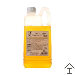 ジェームズマーティン 薬用ハンドソープ詰め替え用2kg(注ぎ口別売)30095