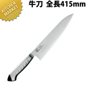包丁 龍治 ステンカラー 牛刀 270mm 黒 RYS-16B【kmssa】 包丁 洋包丁 牛刀 牛刀包丁 業務用牛刀包丁 業務用 日本製 洋食 フレンチ イタリアン ホテル レストラン