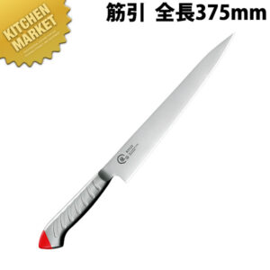 包丁 龍治 ステンカラー 筋引 240mm 赤 RYS-22R【kmssa】 包丁 洋包丁 筋引包丁 業務用筋引包丁 ステンレス 業務用 日本製 洋食 フレンチ イタリアン ホテル レストラン