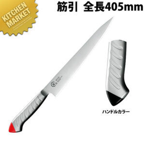 包丁 龍治 ステンカラー 筋引 270mm 黒 RYS-23B【kmssa】 包丁 洋包丁 筋引包丁 業務用筋引包丁 ステンレス 業務用 日本製 洋食 フレンチ イタリアン ホテル レストラン