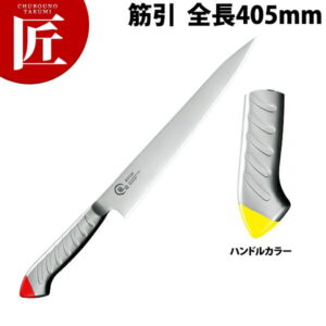 包丁 龍治 ステンカラー 筋引 270mm 黄 RYS-23Y【ctaas】 包丁 洋包丁 筋引包丁 業務用筋引包丁 ステンレス 業務用 日本製 洋食 フレンチ イタリアン ホテル レストラン