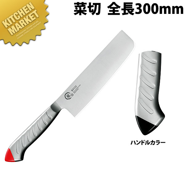 包丁 龍治 ステンカラー 菜切 165mm 黒 RYS-12B【kmssa】 包丁 和包丁 洋包丁 菜切包丁 業務用 日本製 和食 日本料理 ホテル レストラン