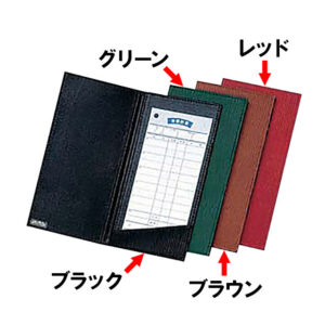 シンビ 伝票ホルダー MS-204 ブラウン（310179）07-0615-0202会計クリップ 伝票はさみ 伝票チップ 伝票受