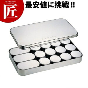 検食容器 B型 (小12個・大3個入)【ctaas】検食保存容器 検食保存容器 給食 ステンレス 保存容器 燕三条 日本製 業務用