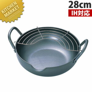 極天 極厚揚げ鍋 28cm GT-28W 【kmssa】 天ぷら鍋 揚鍋 揚げ鍋 天ぷら 鍋 なべ ナベ IH対応 電磁調理器対応 業務用