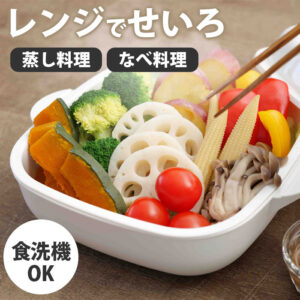＼ゴールデンウィーク限定！全商品5％オフクーポン配布中！／【レンジで簡単蒸し料理】レンジ専用せいろ せいろ蒸し器 レンジ 電子レンジ 食洗機対応 洗いやすい お手入れ簡単 蒸し料理 蒸し野菜 温野菜 レンジ用蒸し器 国産 日本製 / 伊原企販 スチームポット