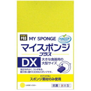キクロンプロマイスポンジDX 622665 622665 10個