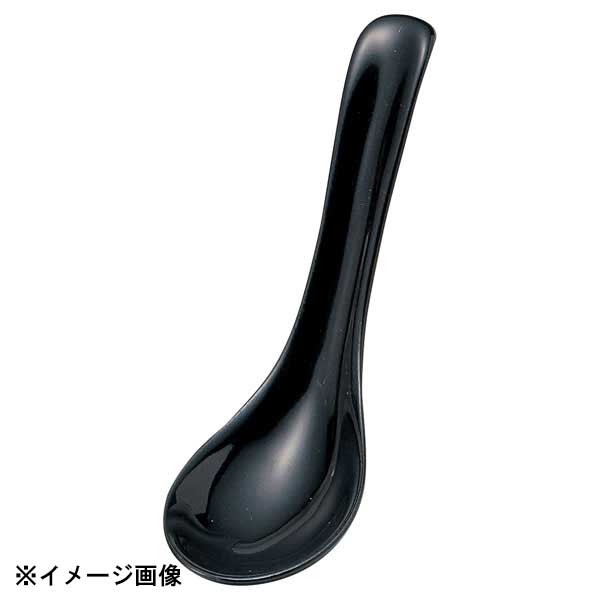 花伝 黒 スープスプーン 小 50130094