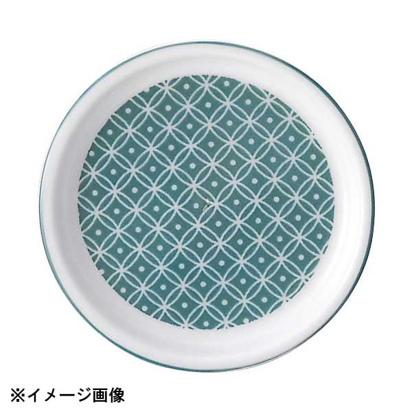 花伝 翠七宝 薬味皿 51070090