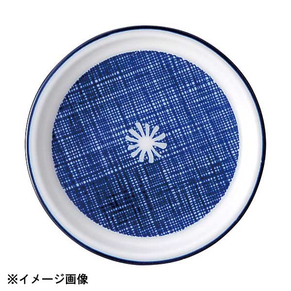 花伝 古青藍 藍花 薬味皿 51084090