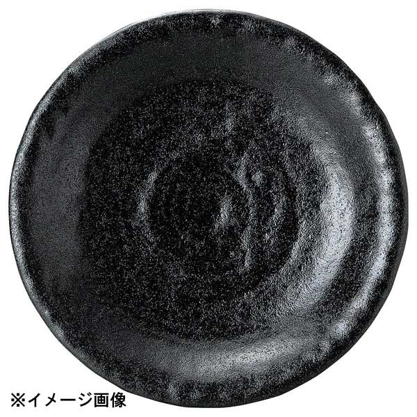 花伝 ゆず黒耀 石目8.0皿 51535006