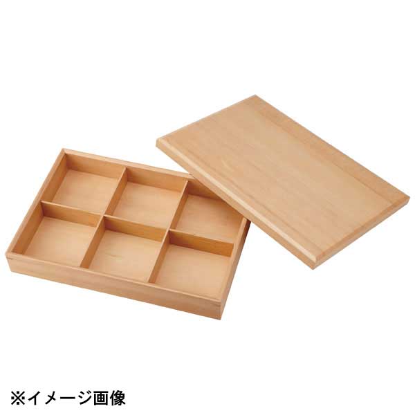 花伝 松花堂 六つ仕切り 箱(木製) 54650063