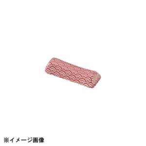 花伝 青海波 赤 京枕 箸置き 56444058
