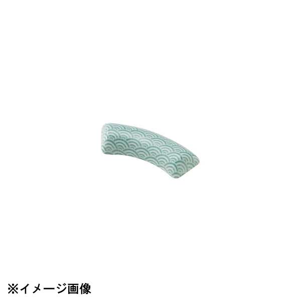 花伝 青海波 緑 扇 箸置き 56474057