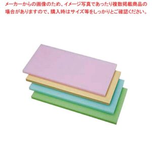 K型PCオールカラーまな板 K1 ピンク 500x250xH30