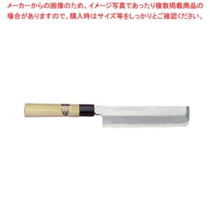 堺孝行 本霞研和包丁薄刃24cm No.05067