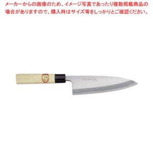 堺孝行 霞研和包丁出刃15cm No.06035