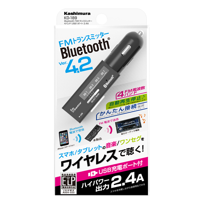 Bluetooth FMトランスミッター 4バンド USB1ポート 2.4A - 画像 (9)