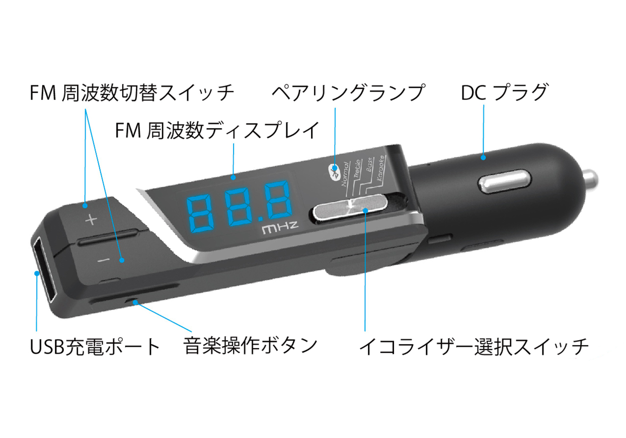 Bluetooth FMトランスミッター イコライザー付 USB1ポート 2.4A 自動判定/リバーシブル - 画像 (4)