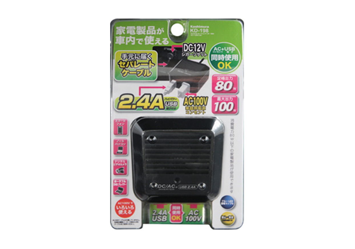 DC/ACセパレートインバーター 80W AC+USB 2.4A - 画像 (3)