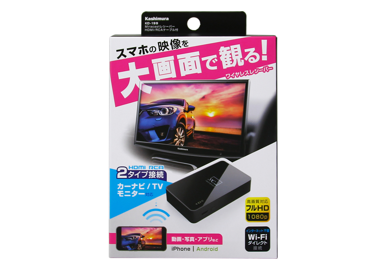 Miracastレシーバー HDMI/RCAケーブル付 - 画像 (8)