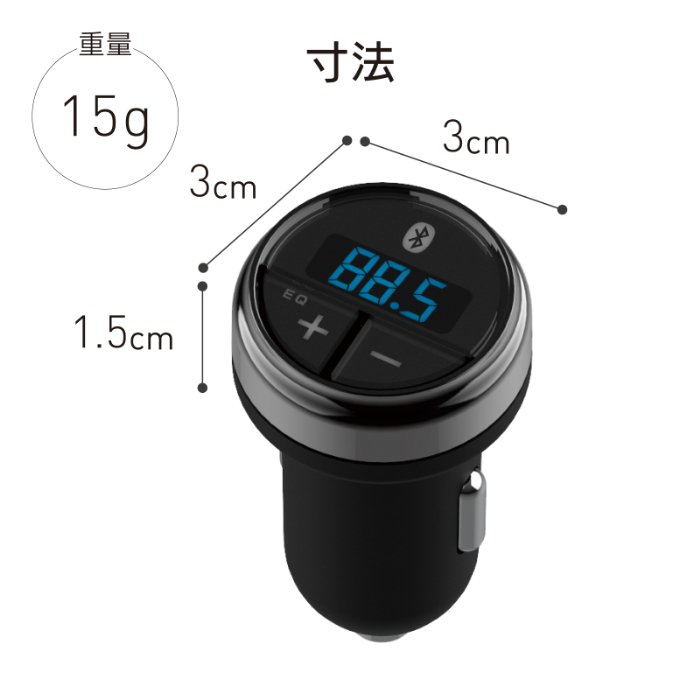 Bluetooth FMトランスミッター フルバンド - 画像 (6)