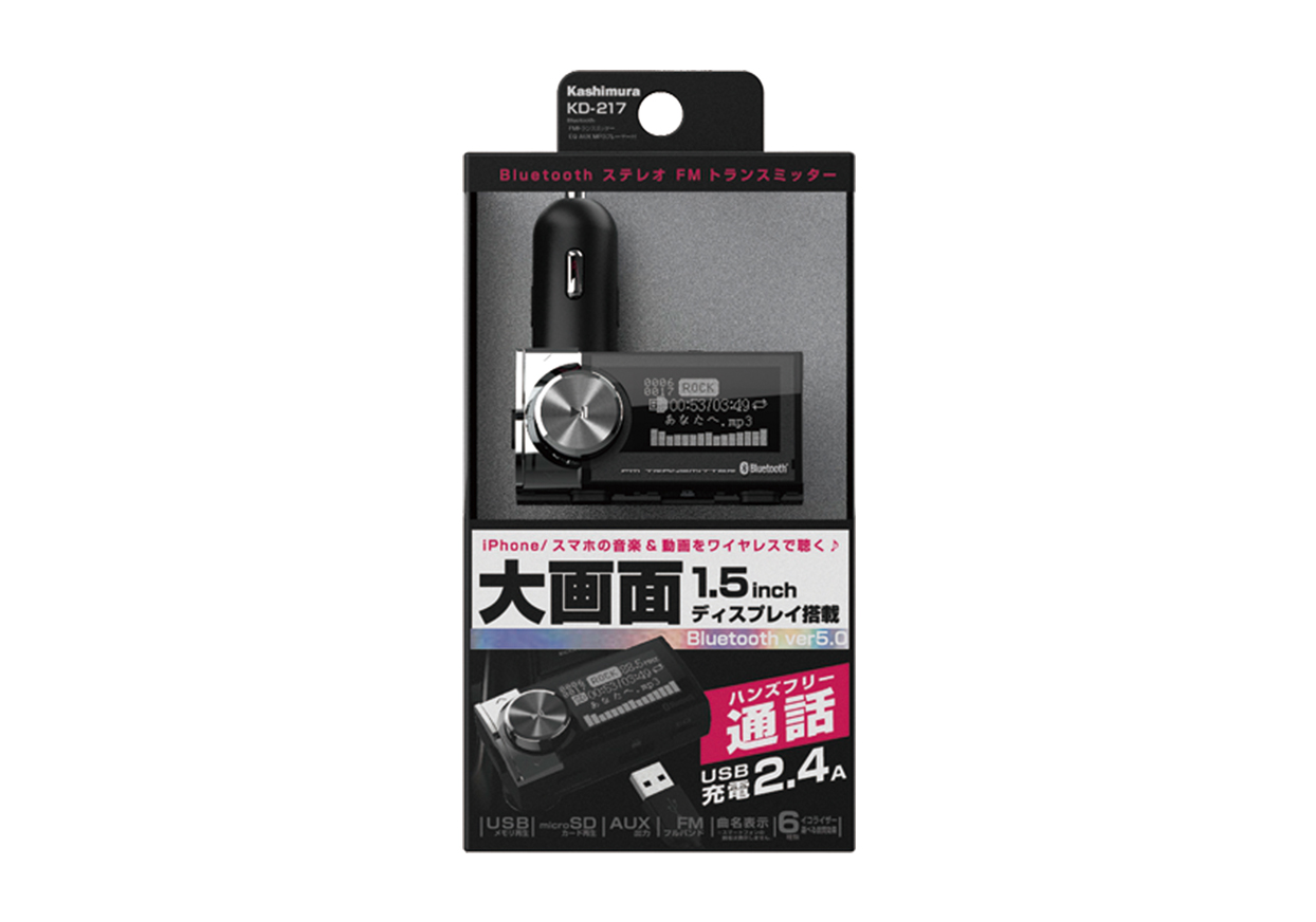 Bluetooth FMトランスミッター EQ AUX MP3プレーヤー付 - 画像 (7)