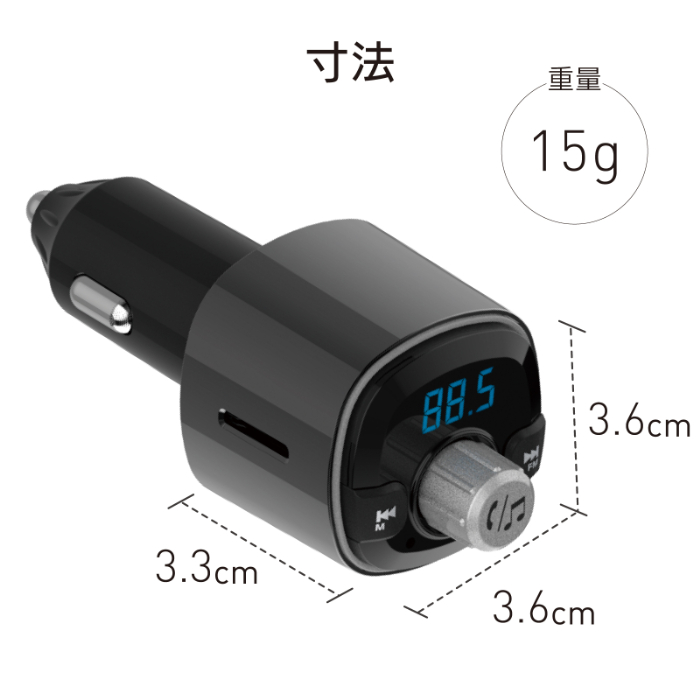 Bluetooth FMトランスミッター フルバンド USB2ポート 自動判定 - 画像 (7)