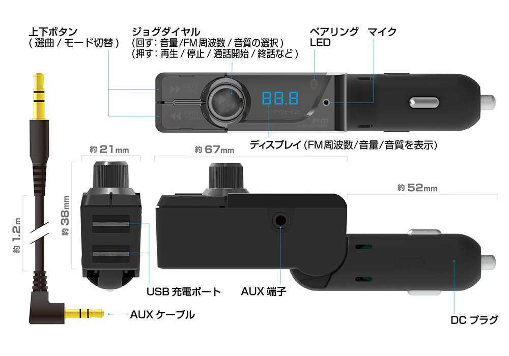 Bluetooth FMトランスミッター フルバンド USB2ポート 自動判定 AUX - 画像 (4)