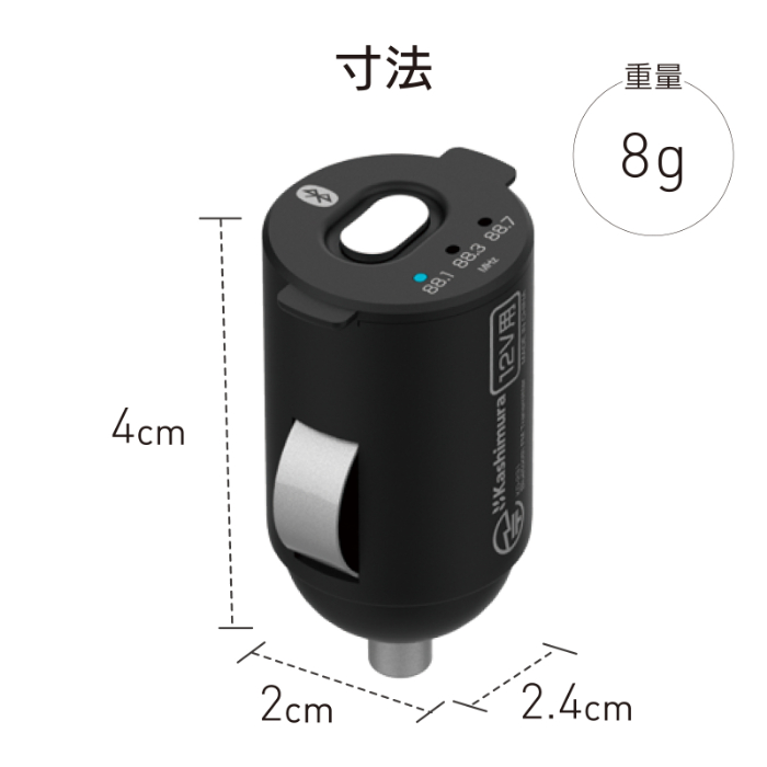 Bluetooth FMトランスミッター コンパクト - 画像 (7)