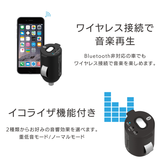Bluetooth FMトランスミッター コンパクト - 画像 (6)