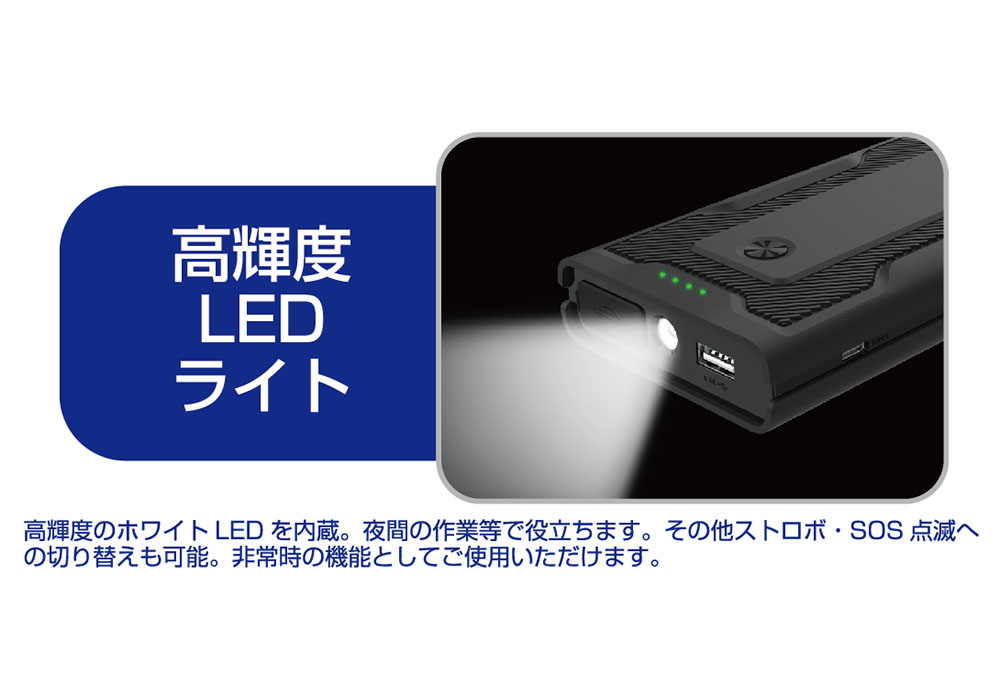 ジャンプスターター 7200mAh - 画像 (5)