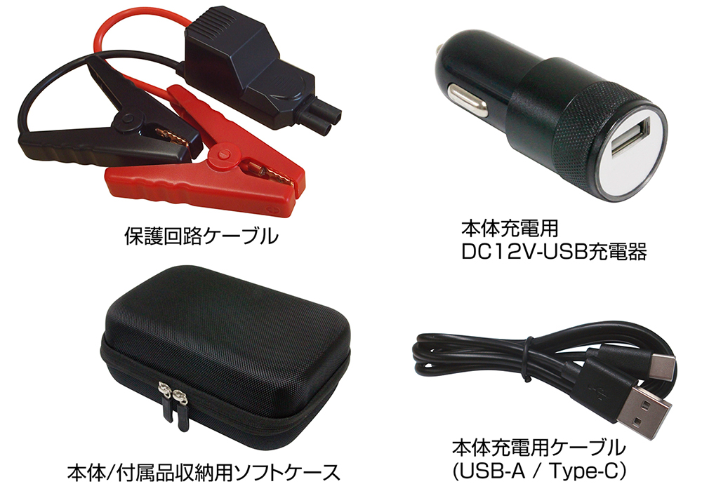 ジャンプスターター 7200mAh - 画像 (6)