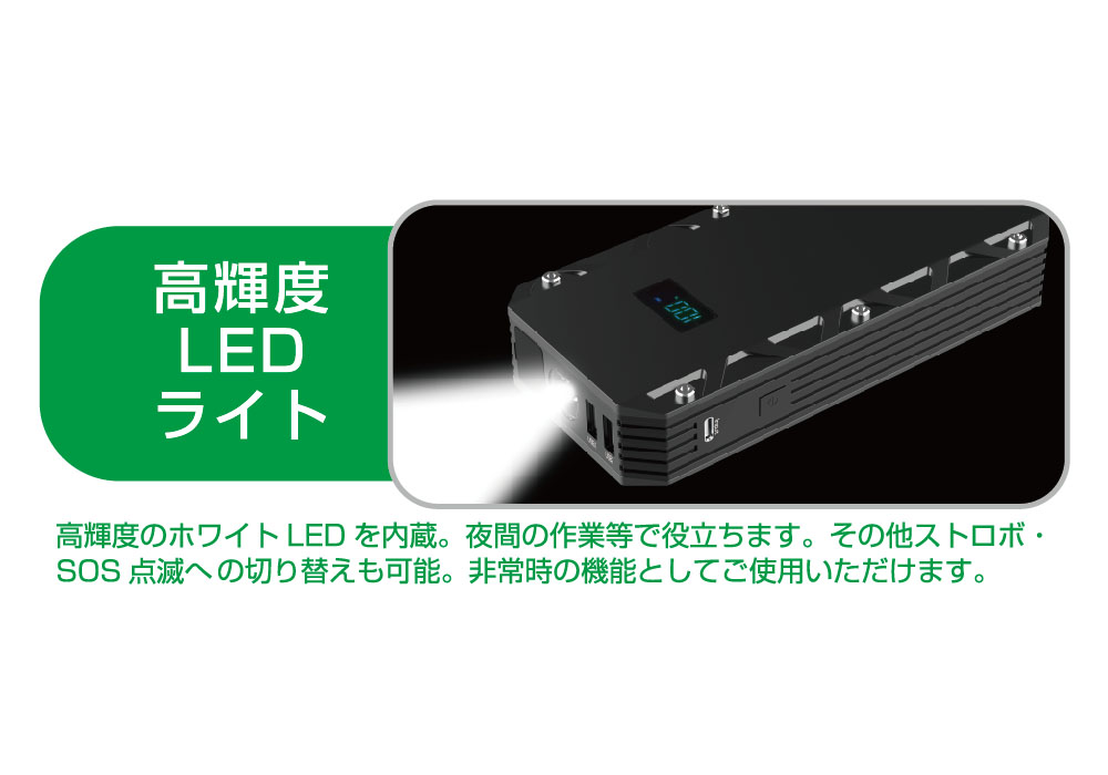 ジャンプスターター 12000mAh ディスプレイ付き - 画像 (6)